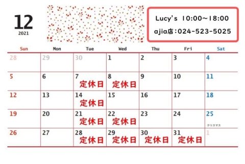 福島市・パワーストーン・天然石│ルーシーズストーン店 Lucy’s stone