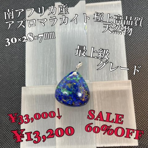 福島市・パワーストーン・天然石│ルーシーズストーン店 Lucy’s stone