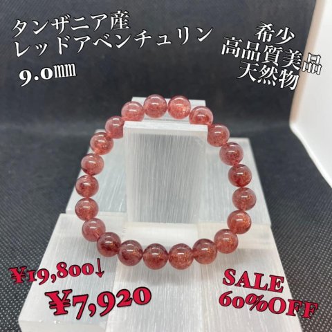 福島市・パワーストーン・天然石│ルーシーズストーン店 Lucy’s stone