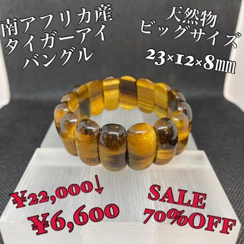 福島市・パワーストーン・天然石│ルーシーズストーン店 Lucy’s stone