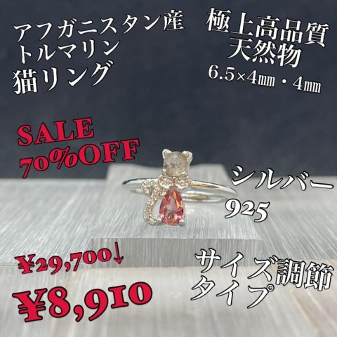 福島市・パワーストーン・天然石│ルーシーズストーン店 Lucy’s stone