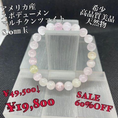 福島市・パワーストーン・天然石│ルーシーズストーン店 Lucy’s stone