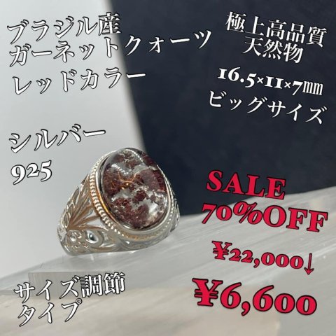 福島市・パワーストーン・天然石│ルーシーズストーン店 Lucy’s stone