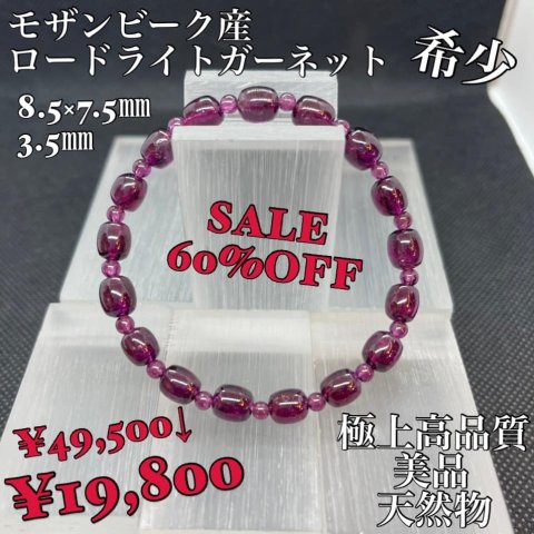 福島市・パワーストーン・天然石│ルーシーズストーン店 Lucy’s stone