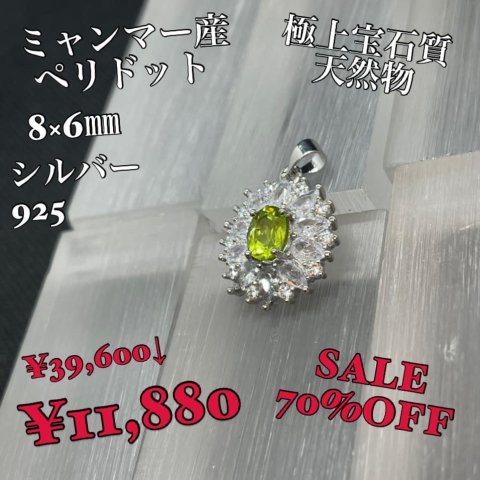 福島市・パワーストーン・天然石│ルーシーズストーン店 Lucy’s stone