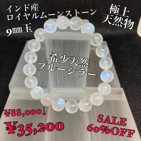 福島市・パワーストーン・天然石│ルーシーズストーン店 Lucy’s stone