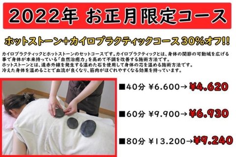 福島市・パワーストーン・天然石│ルーシーズストーン店 Lucy’s stone