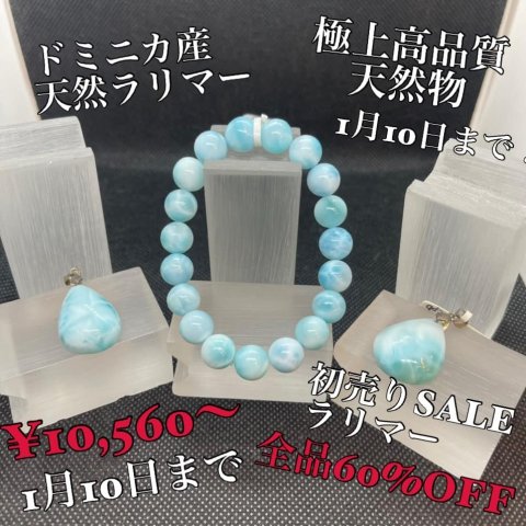 福島市・パワーストーン・天然石│ルーシーズストーン店 Lucy’s stone