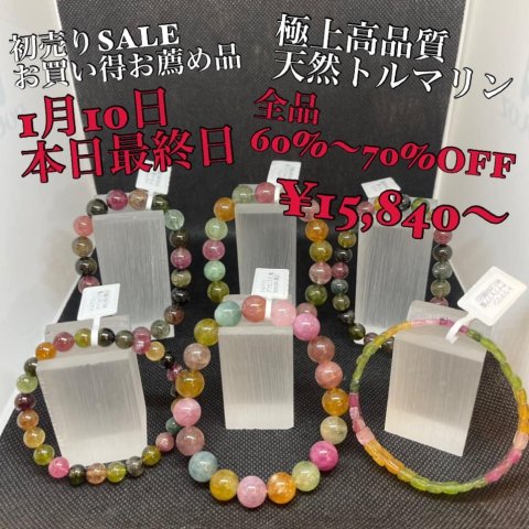 福島市・パワーストーン・天然石│ルーシーズストーン店 Lucy’s stone