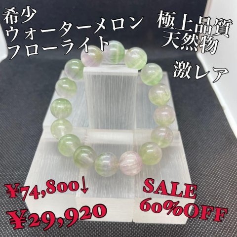 福島市・パワーストーン・天然石│ルーシーズストーン店 Lucy’s stone
