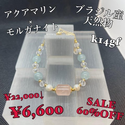 福島市・パワーストーン・天然石│ルーシーズストーン店 Lucy’s stone