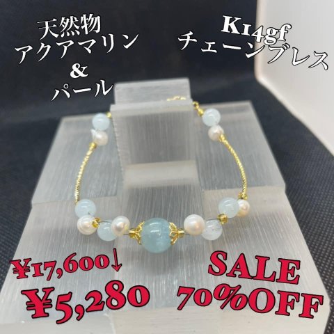 福島市・パワーストーン・天然石│ルーシーズストーン店 Lucy’s stone