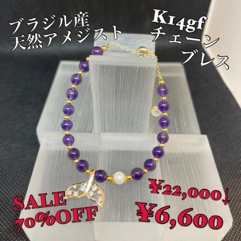福島市・パワーストーン・天然石│ルーシーズストーン店 Lucy’s stone