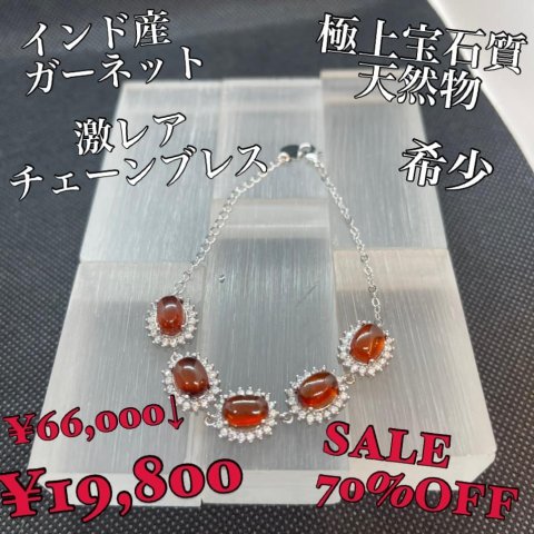 福島市・パワーストーン・天然石│ルーシーズストーン店 Lucy’s stone