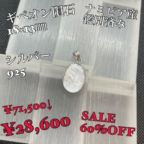 福島市・パワーストーン・天然石│ルーシーズストーン店 Lucy’s stone