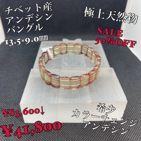 福島市・パワーストーン・天然石│ルーシーズストーン店 Lucy’s stone