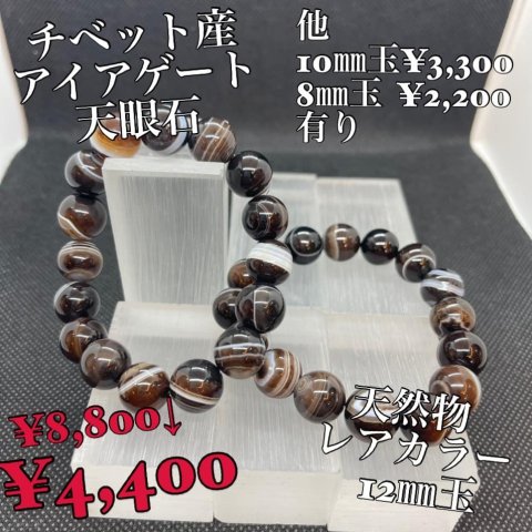 福島市・パワーストーン・天然石│ルーシーズストーン店 Lucy’s stone