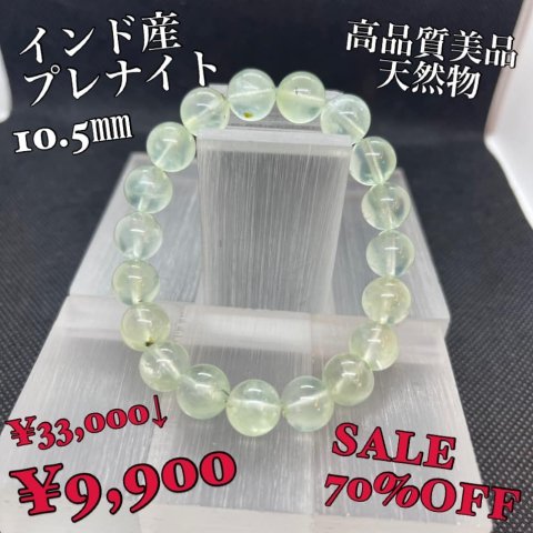 福島市・パワーストーン・天然石│ルーシーズストーン店 Lucy’s stone