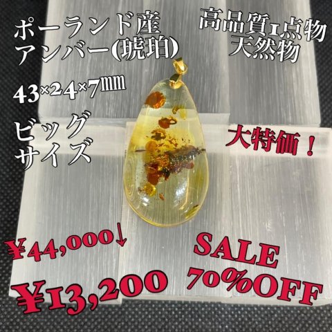 福島市・パワーストーン・天然石│ルーシーズストーン店 Lucy’s stone