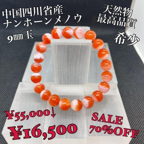 福島市・パワーストーン・天然石│ルーシーズストーン店 Lucy’s stone