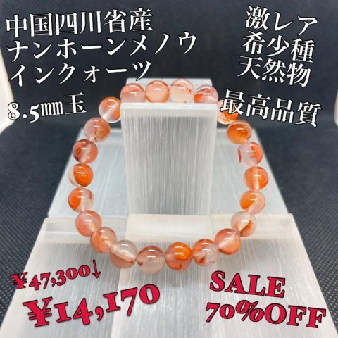 福島市・パワーストーン・天然石│ルーシーズストーン店 Lucy’s stone