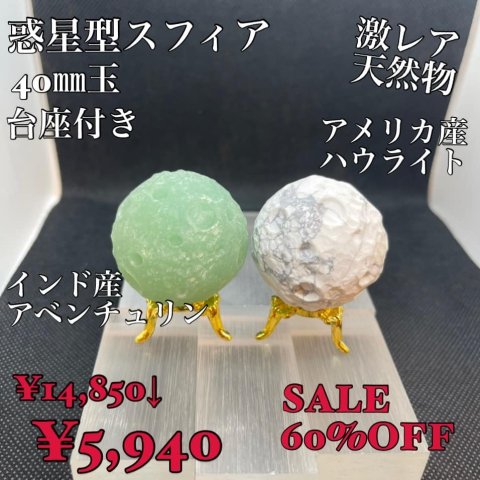 福島市・パワーストーン・天然石│ルーシーズストーン店 Lucy’s stone