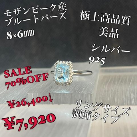 福島市・パワーストーン・天然石│ルーシーズストーン店 Lucy’s stone