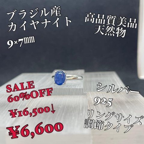 福島市・パワーストーン・天然石│ルーシーズストーン店 Lucy’s stone