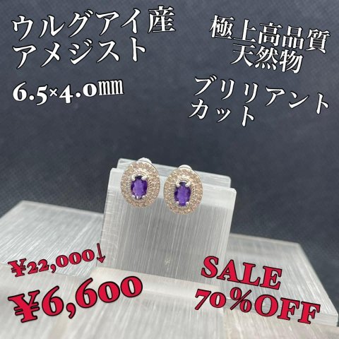 福島市・パワーストーン・天然石│ルーシーズストーン店 Lucy’s stone