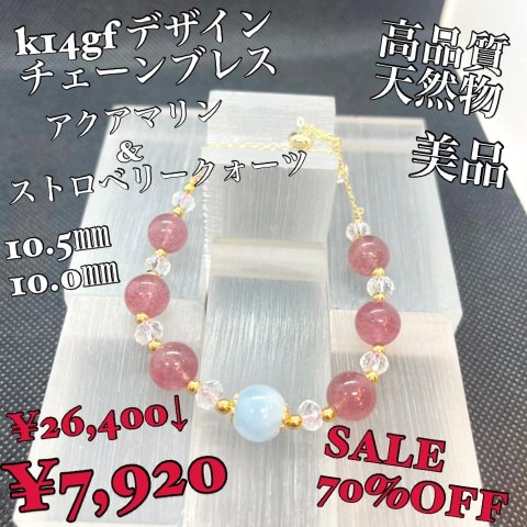 福島市・パワーストーン・天然石│ルーシーズストーン店 Lucy’s stone