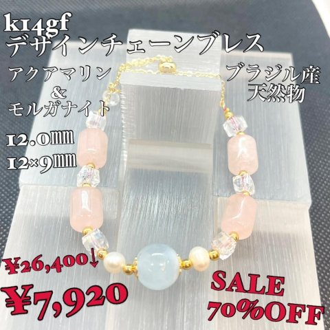 福島市・パワーストーン・天然石│ルーシーズストーン店 Lucy’s stone