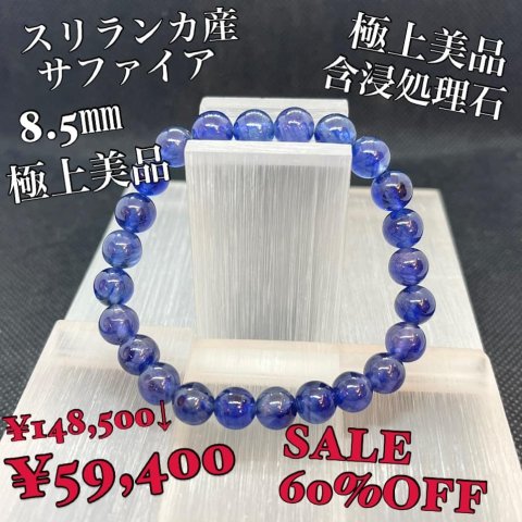 福島市・パワーストーン・天然石│ルーシーズストーン店 Lucy’s stone