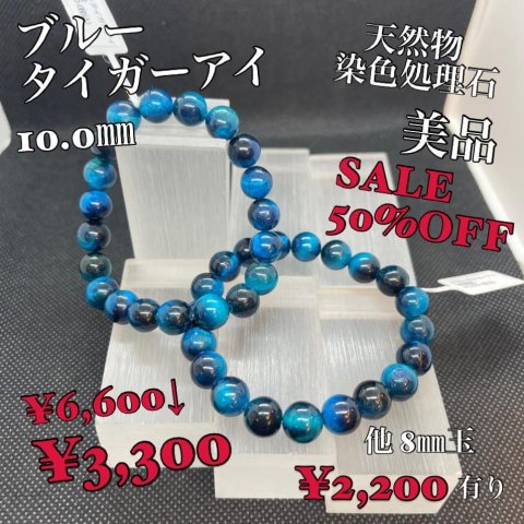 福島市・パワーストーン・天然石│ルーシーズストーン店 Lucy’s stone