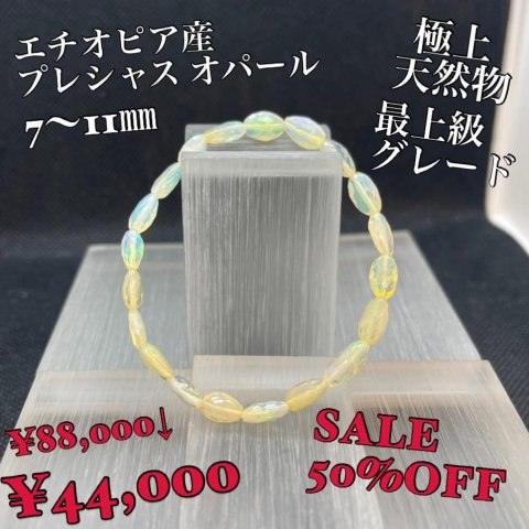 福島市・パワーストーン・天然石│ルーシーズストーン店 Lucy’s stone