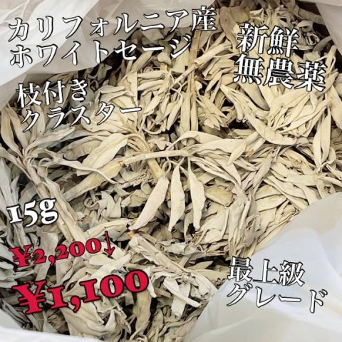 福島市・パワーストーン・天然石│ルーシーズストーン店 Lucy’s stone