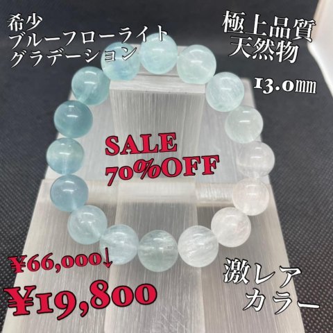 福島市・パワーストーン・天然石│ルーシーズストーン店 Lucy’s stone