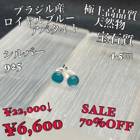 福島市・パワーストーン・天然石│ルーシーズストーン店 Lucy’s stone