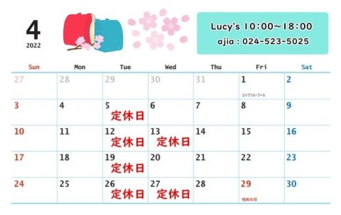 福島市・パワーストーン・天然石│ルーシーズストーン店 Lucy’s stone