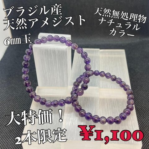 福島市・パワーストーン・天然石│ルーシーズストーン店 Lucy’s stone