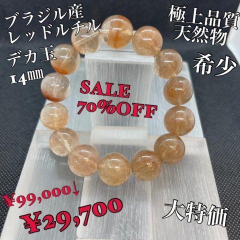 福島市・パワーストーン・天然石│ルーシーズストーン店 Lucy’s stone