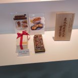 農林水産省大臣官房長賞受賞　Love FUKUSHIMA　ハーフ(500g)