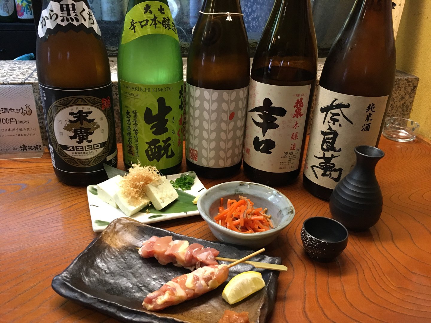 十八代目 鶏や清兵衛|公式HP・福島市・鶏料理・焼き鳥・居酒屋