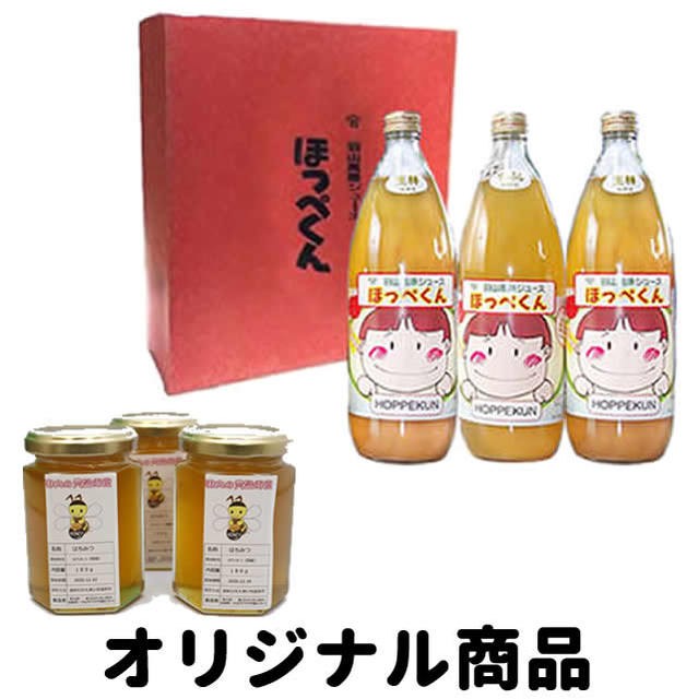 メニュー・料金｜マルカりんご園