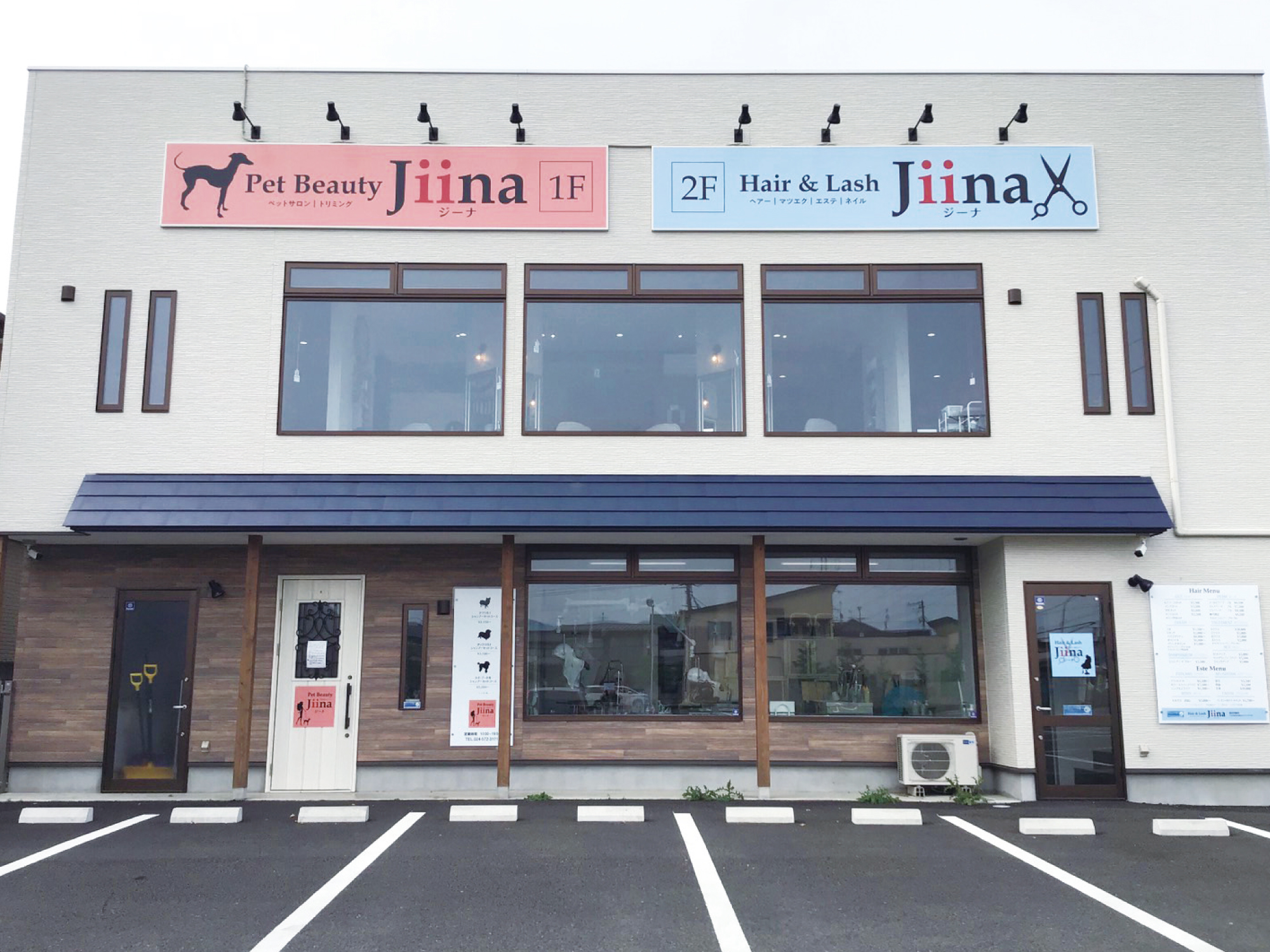 泉店外観