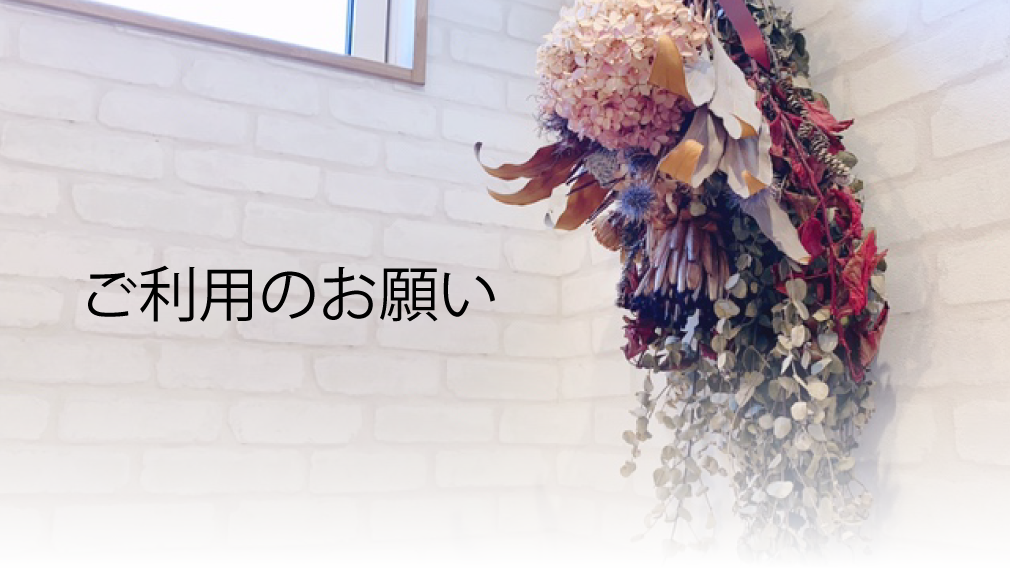 メイン