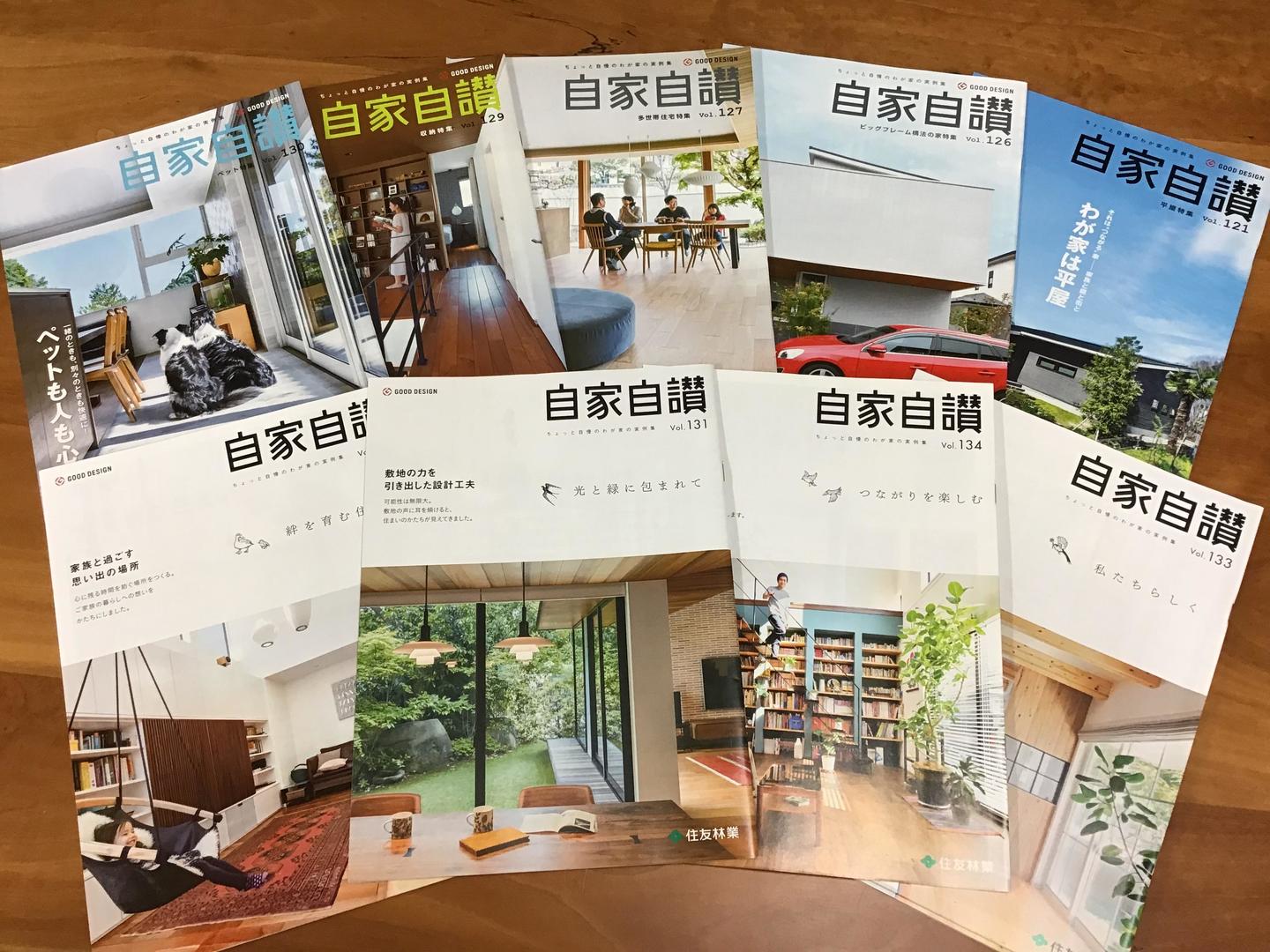 住友林業の家 実例集 19 08 25 住友林業福島営業所 福島市 注文住宅 戸建 分譲