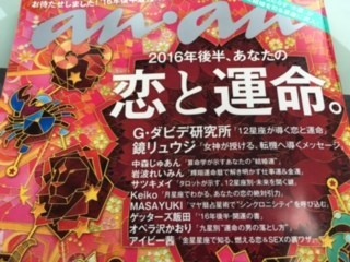 福島市鎌田 ダイエット&リラクゼーション スリムグレース
