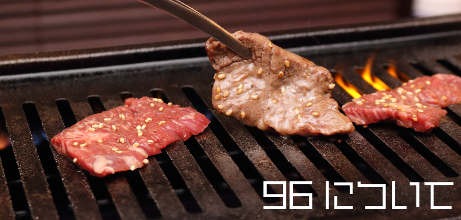 96について