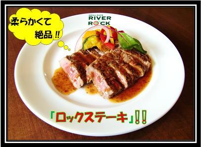 リバーロック笹谷店です おはようございます 10 22 福島市のイタリアンならriver Rock リバーロック笹谷店