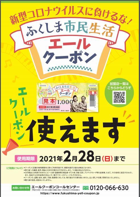 おはようございます 08 福島市のイタリアンならriver Rock４ リバーロック